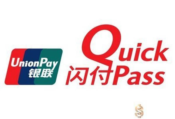 Apple Pay入华变身“云闪付”?与支付宝微信抗衡(组图),apple pay与支付宝什么区别,apple pay进入中国的影响,nfc(仅限apple pay),建行云闪付,怎么安装apple pay