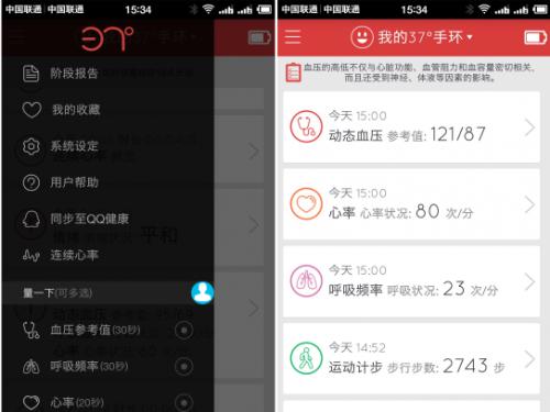(上图为测试版软件截图,正式版软件界面会有些许不同)