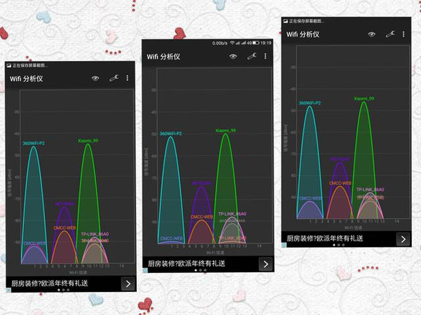 最稳定的路由器_哪个你没有 2015最好科技产品赏 上