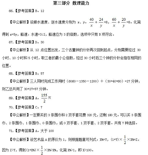 上海真的好海鲜_[常熟]论如何在上海周边吃好玩好的过周末之常熟上(2)