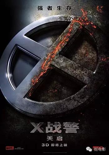 《x战警:天启》发预告 "大表姐"领军对抗天启