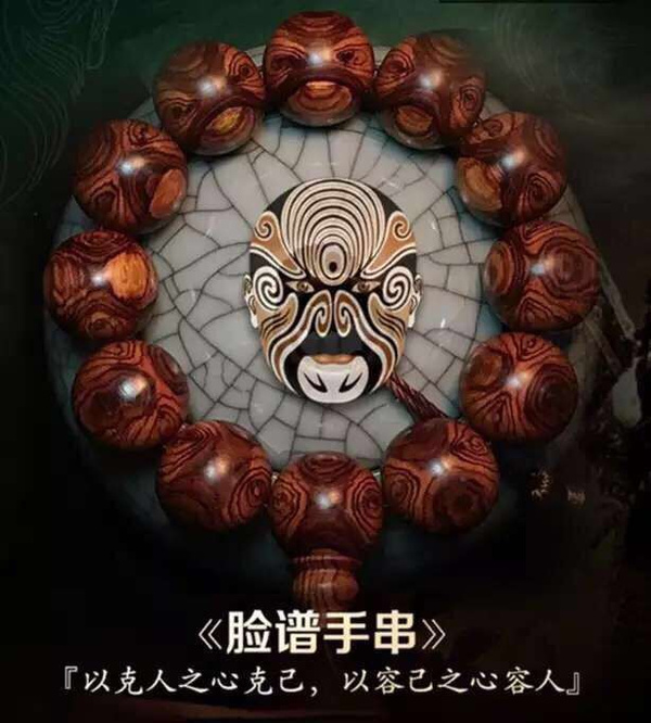 附图:海南黄花梨经典脸谱纹 京剧脸谱大花脸鬼脸2.0 绝世孤品珍藏
