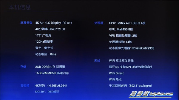 日系VS国产!索尼KD-55X9000C与酷开T55买哪