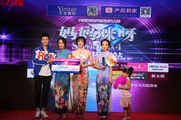 由产后到家联合冠名的《妈妈咪呀》重庆站决赛落幕