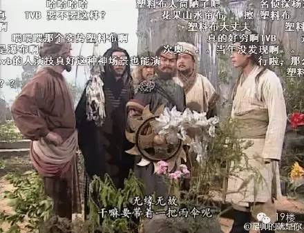 现在才发现古天乐版的《神雕侠侣》可能是部搞笑剧.