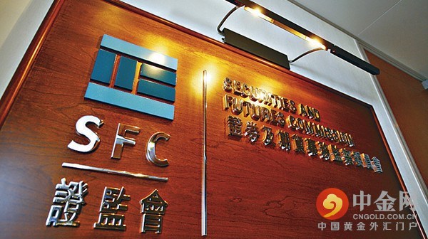 【图】香港SFC取得针对马胜金融的临时法庭