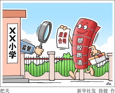 2015年社会热点事件追踪(图),疑犯追踪肖根吻