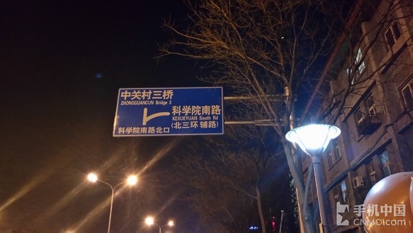 夜间室外拍照样张(点击图片查看大图)