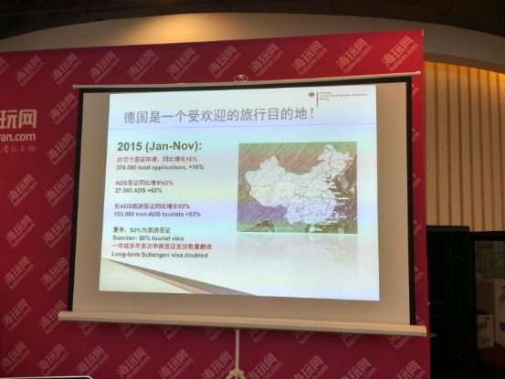 德国旅游局携大使馆签证官作客海玩(组图),中国