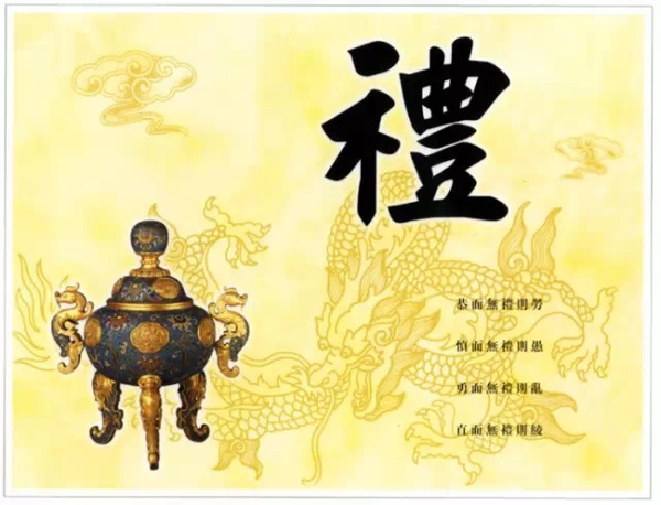 古人口语_古人简笔画(3)