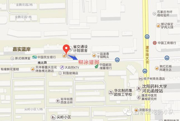 五常市有多少人口_五常市雅臣中学(2)
