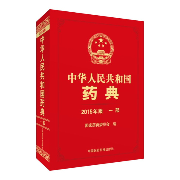 祝贺宁夏枸杞再入史册