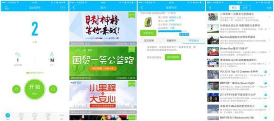 bandao下载不跑就出局：国内六款主流跑步软件评测体验 组图(图5)