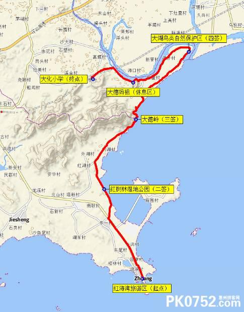 2016年日第二届磨房汕尾40公里徒步活动