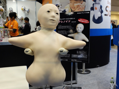 日本惊现仿真机器人,智能家居的福音?