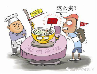 重庆吃海鲜自助餐的_重庆嘞些人均不超百元的自助餐绝对吃回本(2)