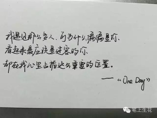 可我还会梦到她,时间久了,再爱上的人都有她的模样.