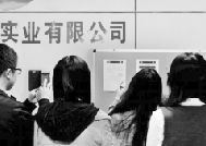 小伙上班时间抢红包被罚3000元