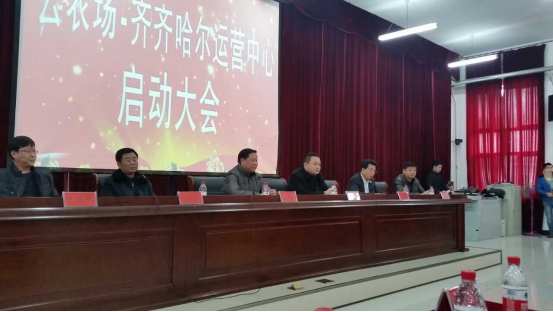 栾锋,韩峰以及北京云农场,黑龙江路上电子商务等相关企业,齐齐哈尔