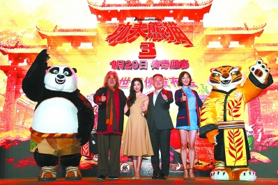 《功夫熊猫3》举行发布会 全明星配音阵容曝光