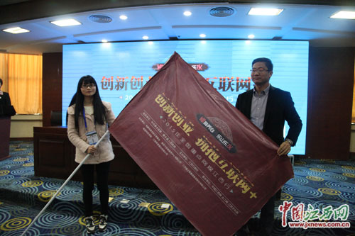 中国江西网总编辑练蒙蒙为采访团代表授旗