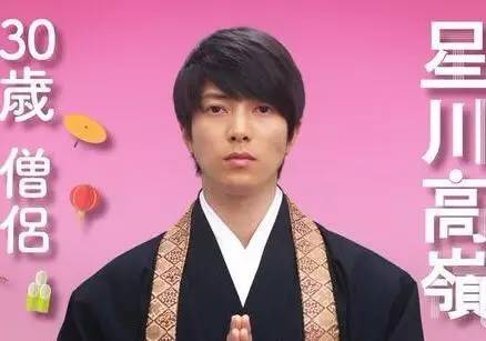 和尚"亲上就下档" but 持续在线的山下智久