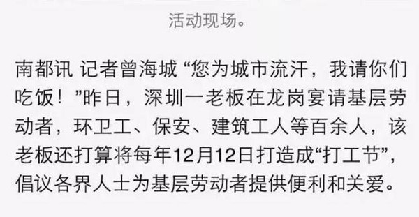 他梦星辰曲谱_星辰大海曲谱(3)