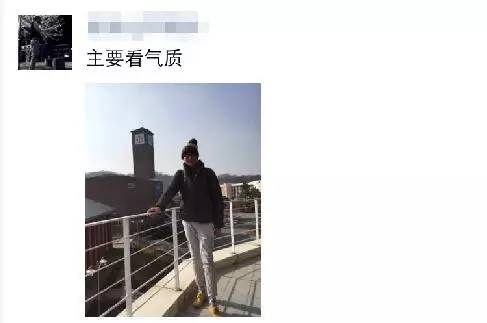 刷爆朋友圈的"主要看气质"火了,到底是个什么梗?