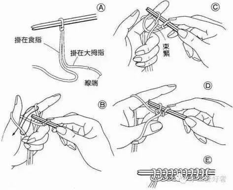 一,织围巾起针之使用钩针与原线起针 四,运用棒针及用手指与原线的起