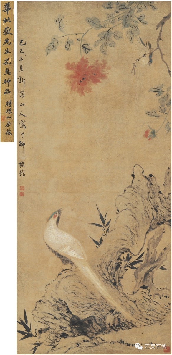 lot 484 谢缙 月下归舟图1561年作 水墨绢本 立轴 137×70cm估价:850