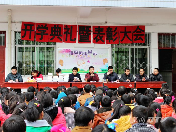 陕西安康洪山镇人口_洪山镇