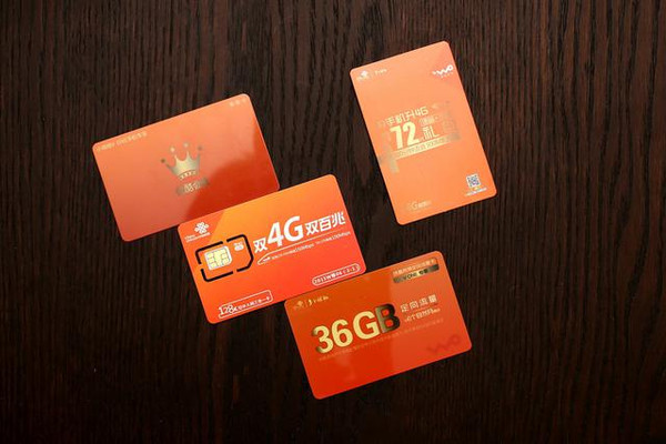 优酷会员卡,4g的联通手机卡,还有36的定向流量和联通升级4g的大