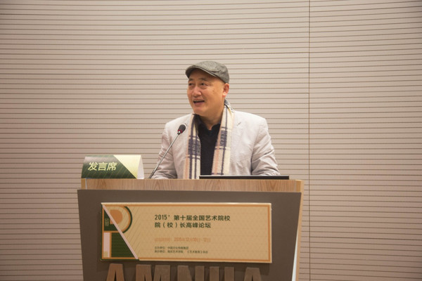 四川美术学院副院长 张杰