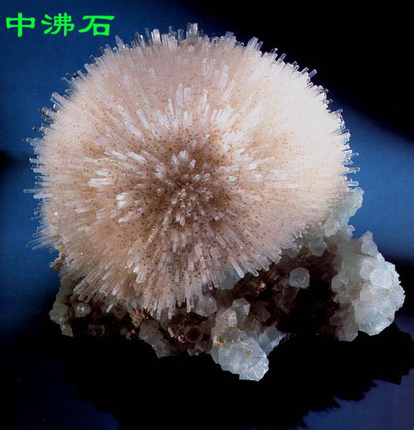 正文  方沸石,菱沸石常呈等轴状晶形,片沸石,辉沸石呈板状,毛沸石