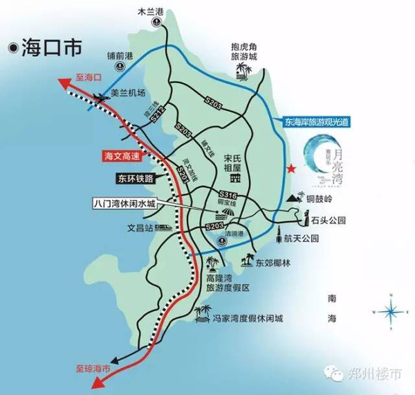 12.18日下午海南雅居乐月亮湾专场团购会