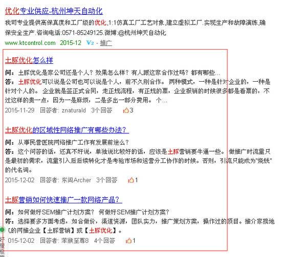百度知道排名_百度一下你就知道美女(2)