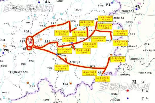 贵阳至黔东南州各县(市,区)里程及行车示意图行政区地点距离时间路径图片