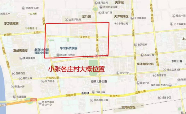 被遗忘的燕郊城中村小张庄式脏乱差