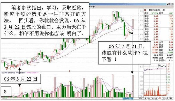 今春切忌阴人口_人口普查(2)