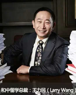 中人联老总_局中人(3)