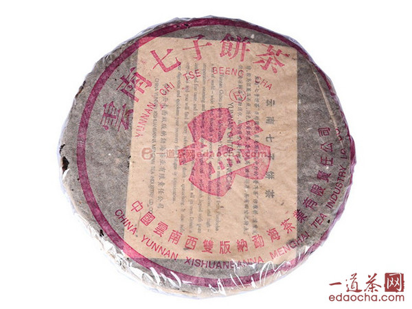 走进经典普洱茶产品 带你一起了解7542