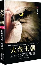 金国人口图_2020年中国出生人口数量、计划生育扶助人数及计划生育投入资金分