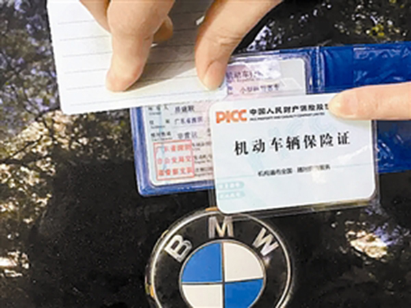 深圳宝马车主套用易建联车牌 配相同行驶证被抓