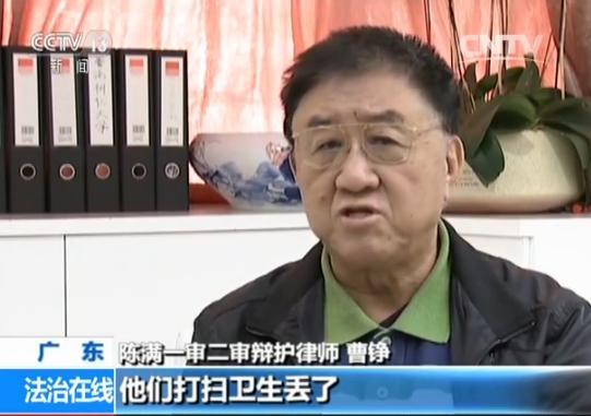 海南女子23年前杀人纵火案再审:称曾被刑讯逼供