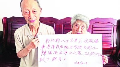 二审裁决后,陈满开端服刑,而在领前的十几年里,家人和多位状师到处奔波,提出申述。