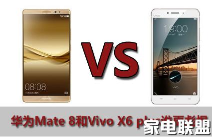 用数据说话 vivo x6 plusvs华为mate8标准版