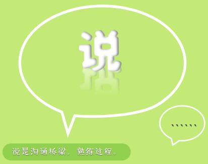 微信头像用英语怎么说_现象用英语怎么说
