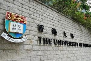 香港大学面试_香港大学2016内地招生300人申请系统已开通