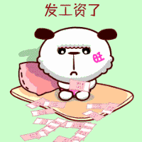 工资条上竟隐藏如此惊人秘密,杭州人你不懂你就亏大了