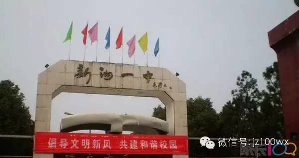武汉9大名高别吵了,看看黑马新洲一中如何?(抢鲜看2016高考手册喽)